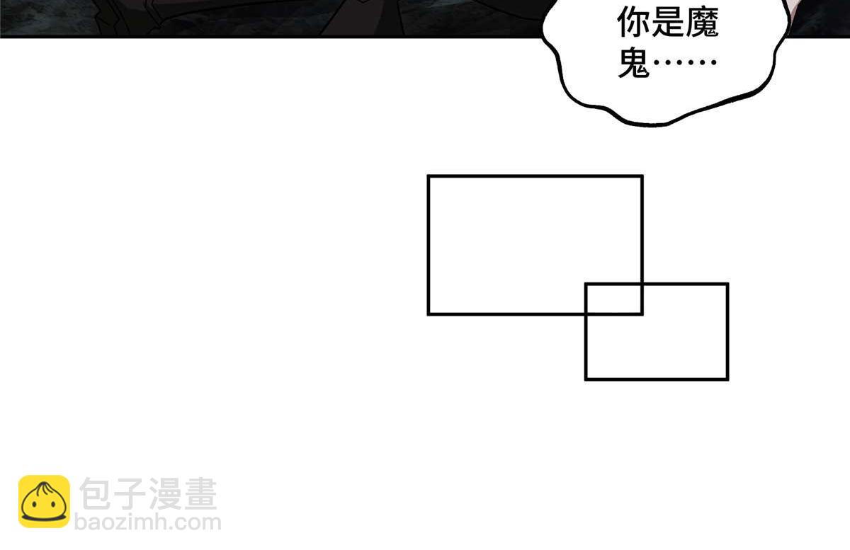 251 超能基因剥离器(1/2)-第253话