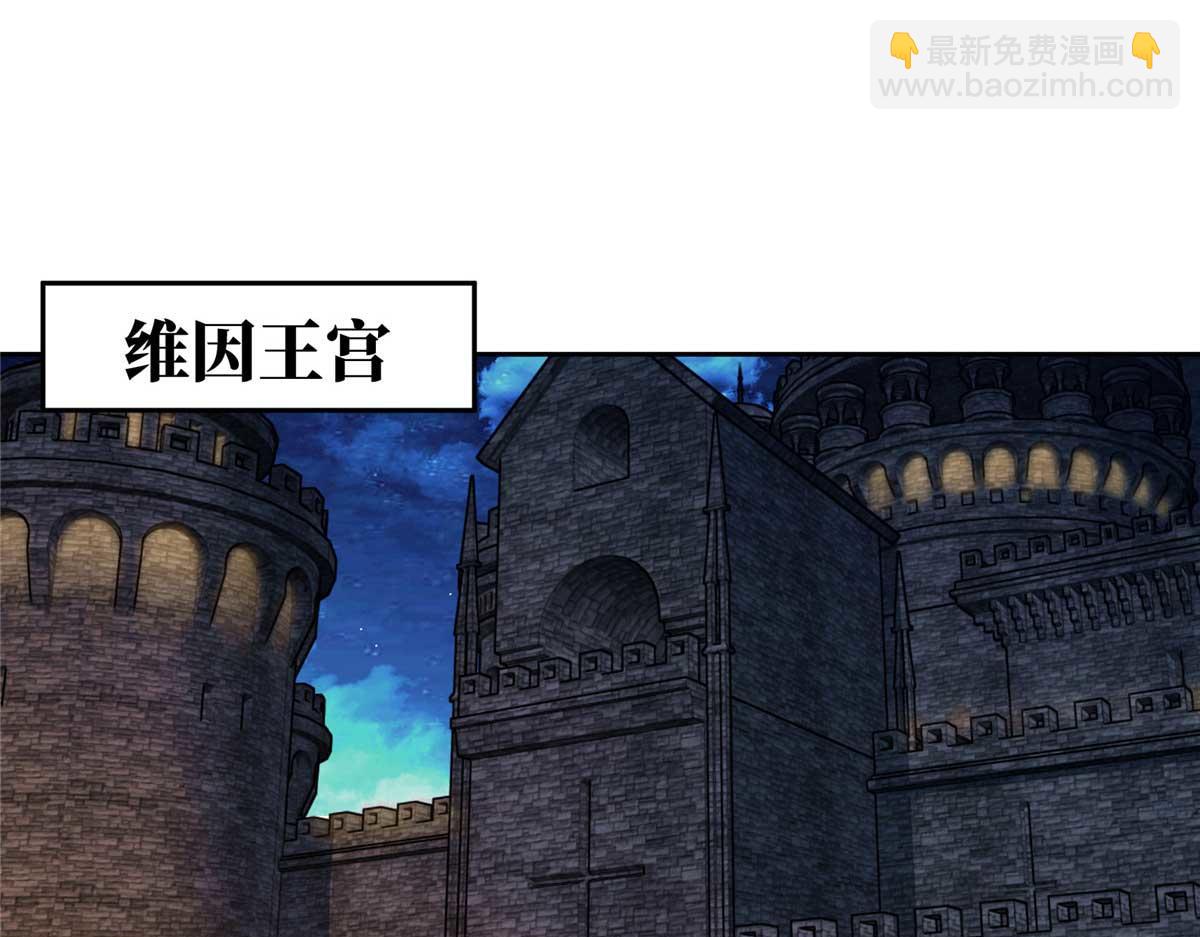 251 超能基因剥离器(1/2)-第253话