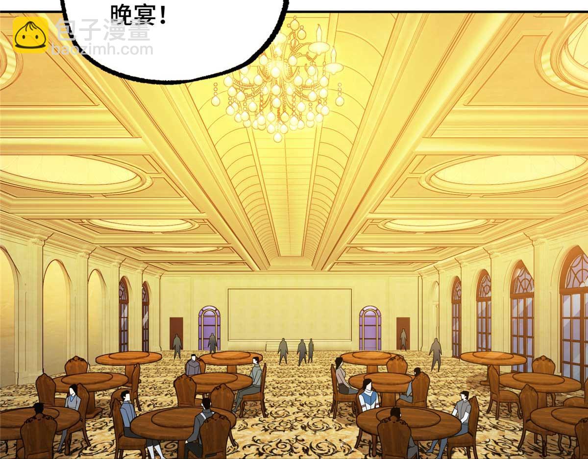 251 超能基因剥离器(1/2)-第253话