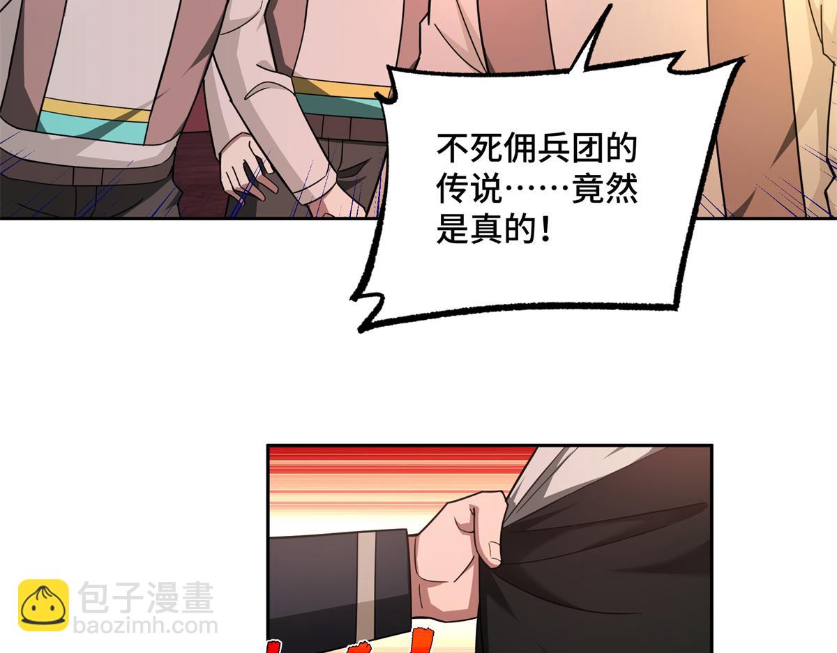 253 报复(1/2)-第255话