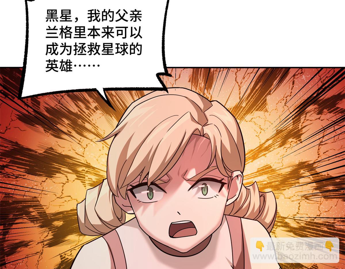 253 报复(1/2)-第255话
