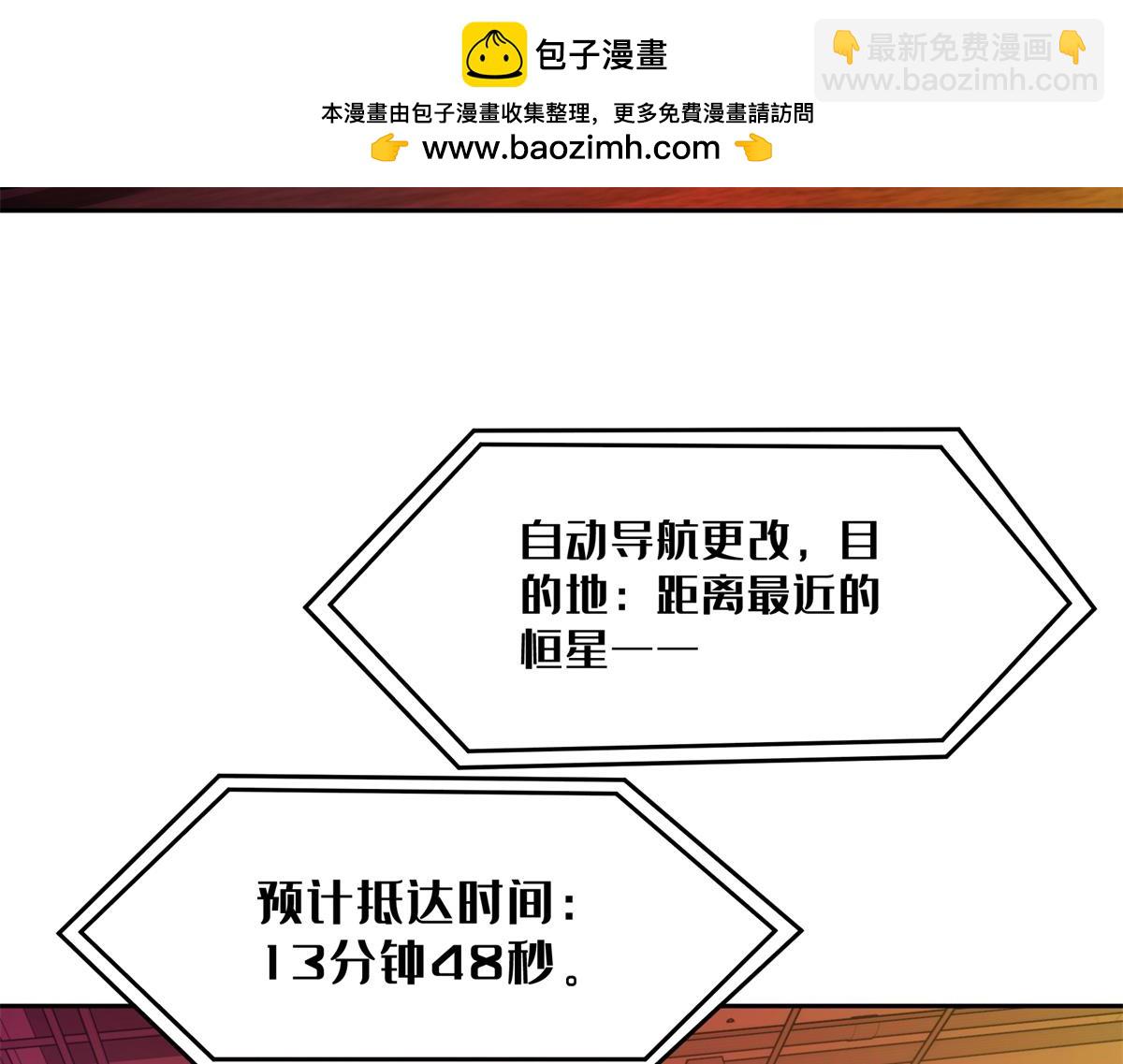 253 报复(1/2)-第255话