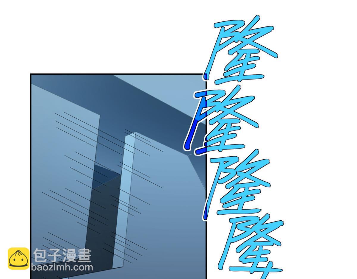 253 报复(1/2)-第255话