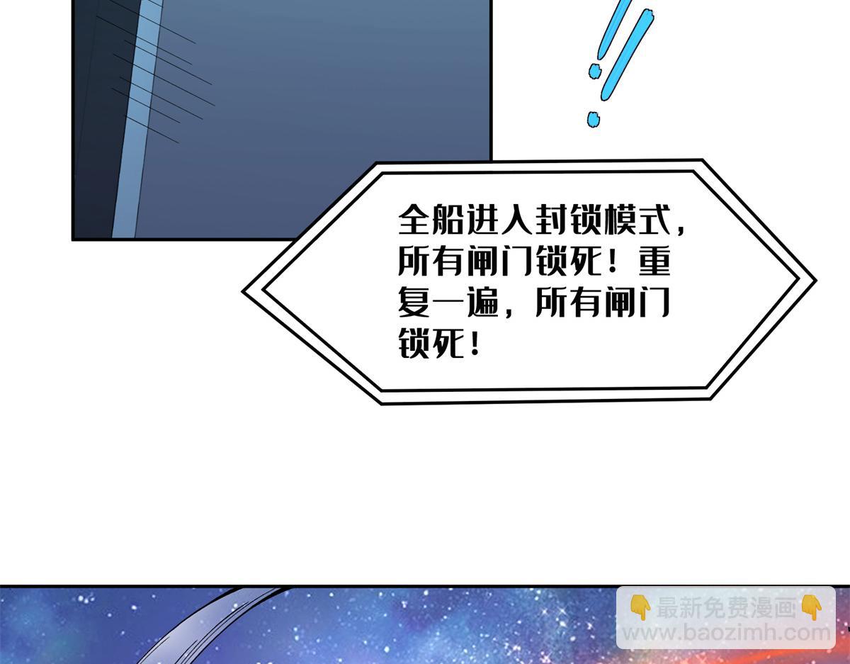 253 报复(1/2)-第255话