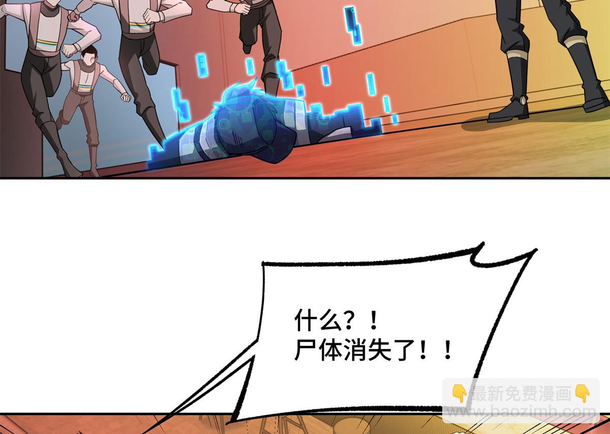 253 报复(1/2)-第255话