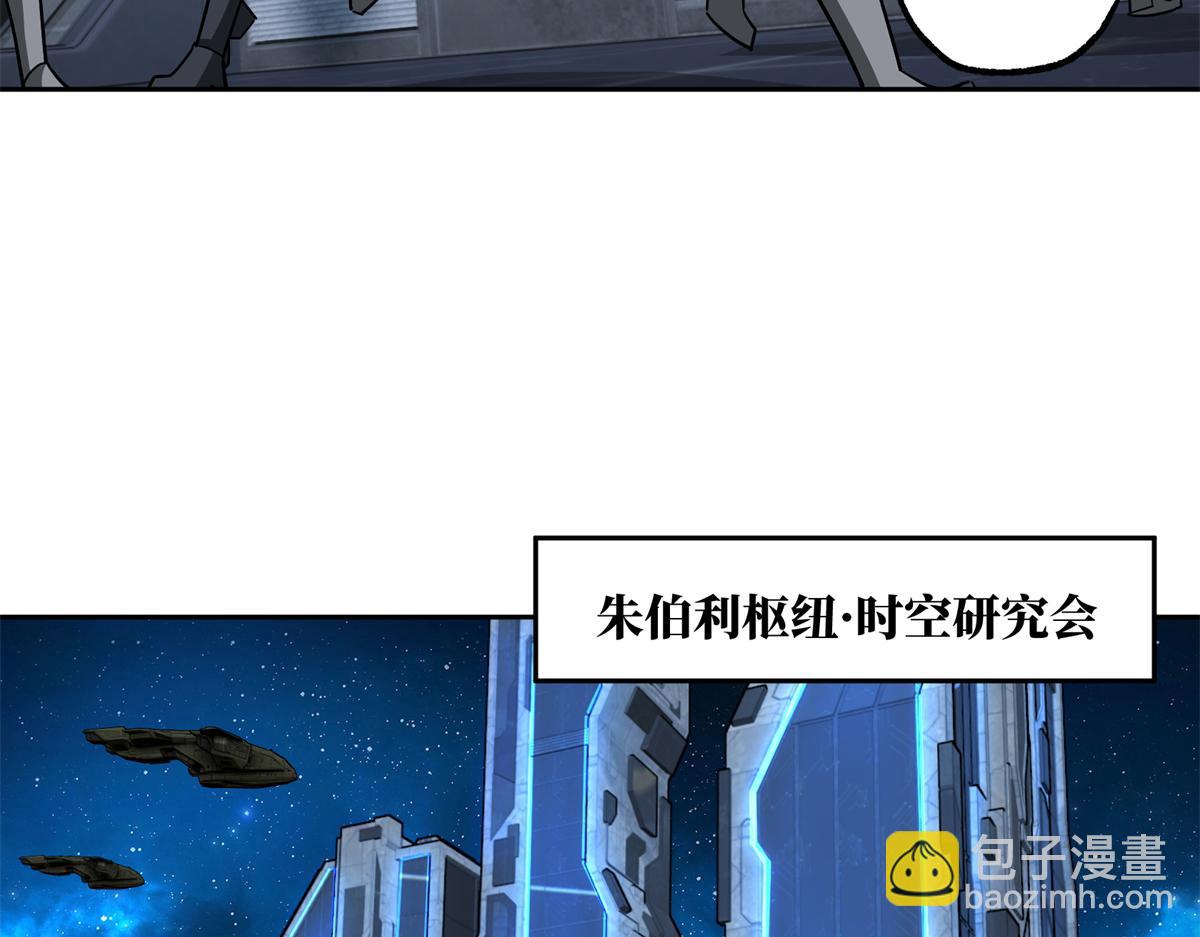 255 达到100级！(1/2)-第257话