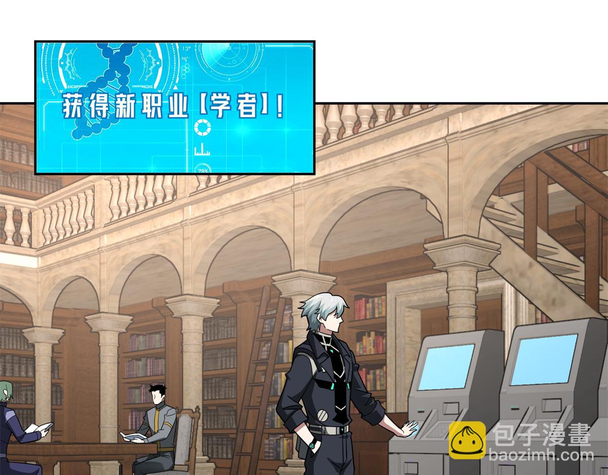 255 达到100级！(1/2)-第257话