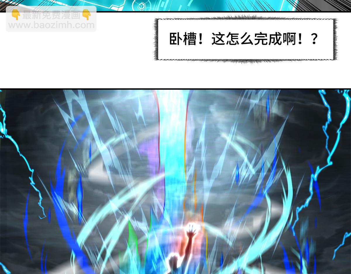 255 达到100级！(1/2)-第257话