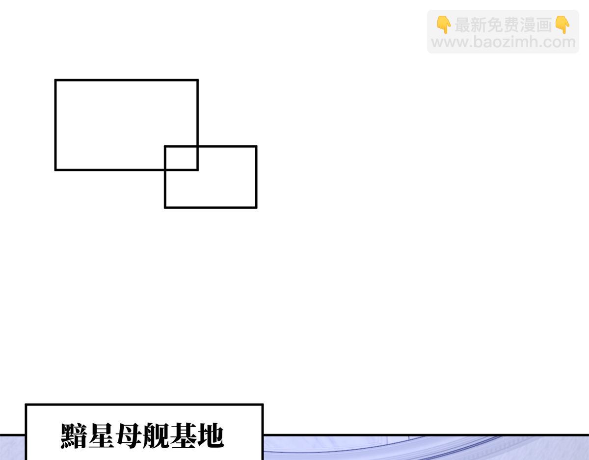 255 达到100级！(1/2)-第257话