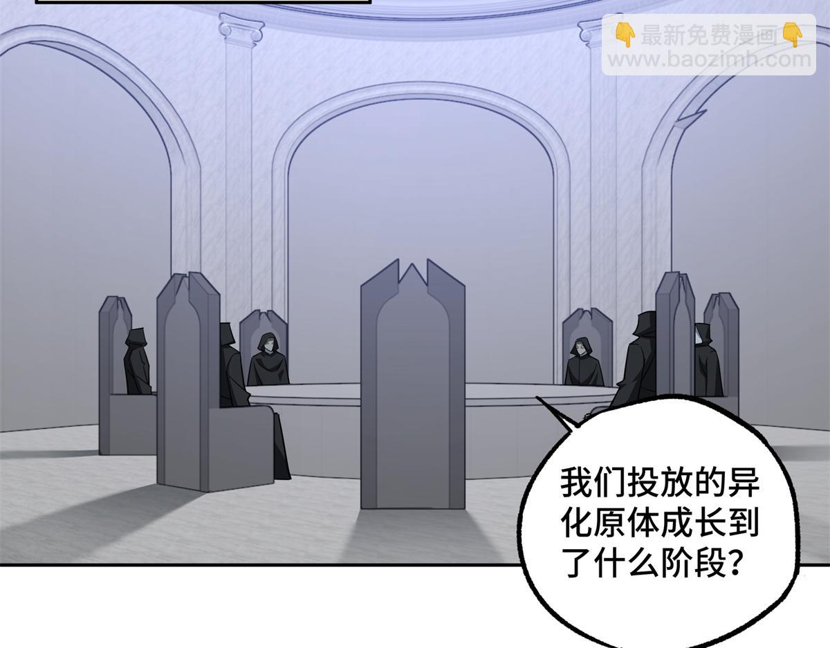 255 达到100级！(1/2)-第257话