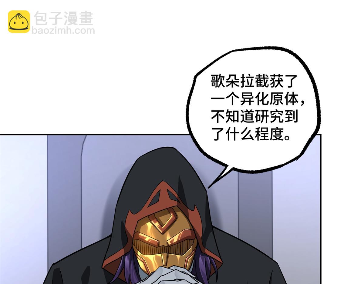 255 达到100级！(1/2)-第257话