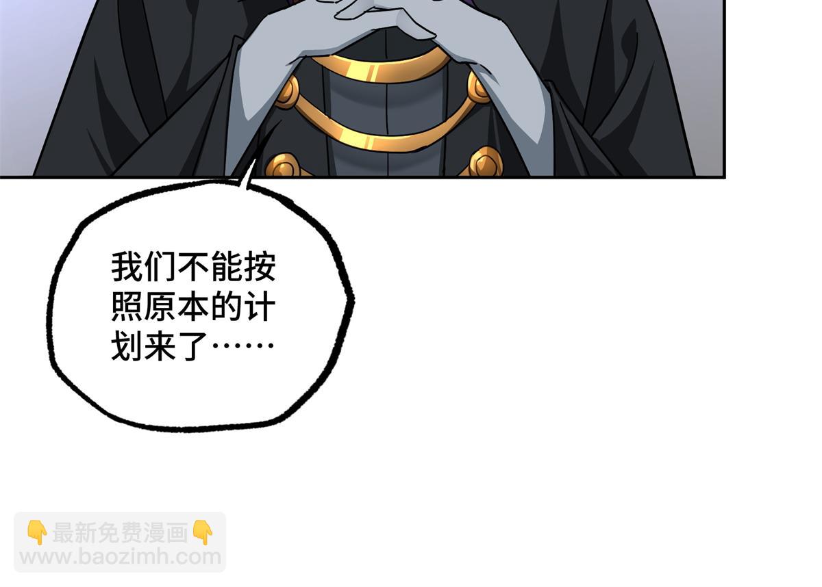 255 达到100级！(1/2)-第257话