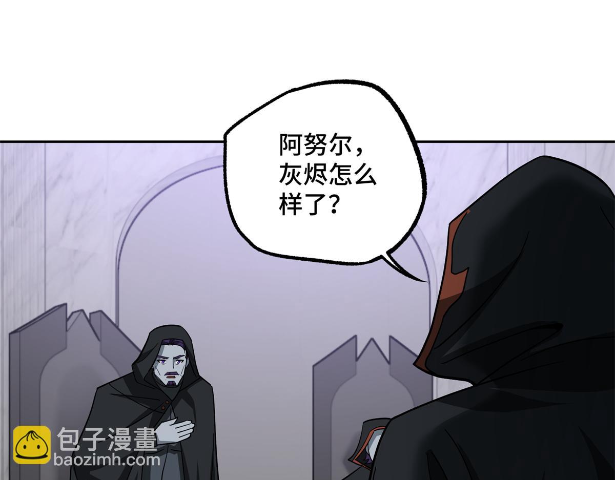 255 达到100级！(1/2)-第257话
