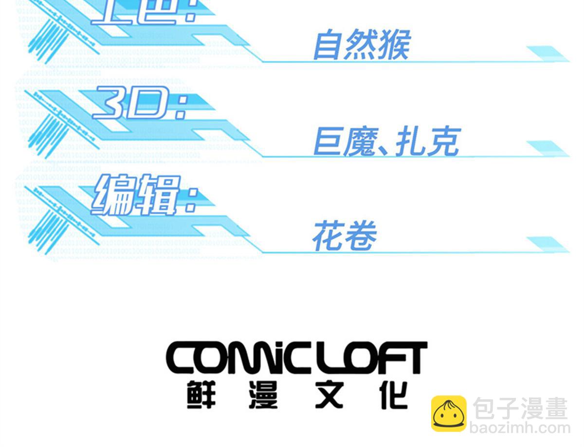 255 达到100级！(1/2)-第257话