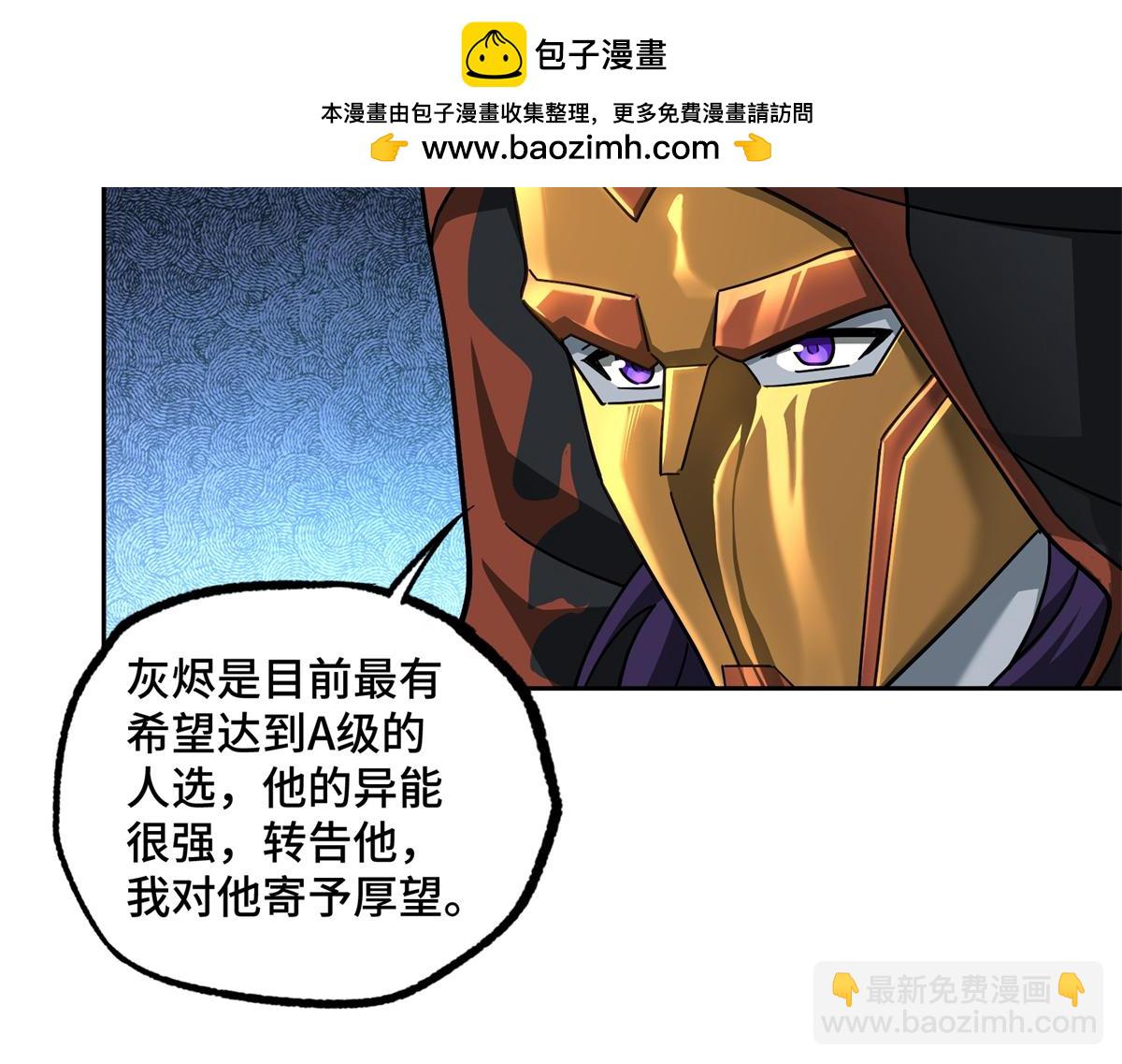 255 达到100级！(1/2)-第257话