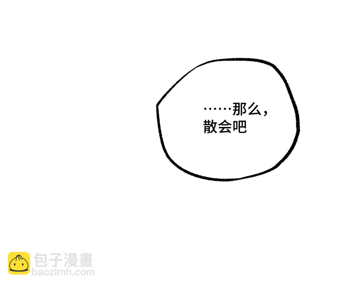 255 达到100级！(1/2)-第257话