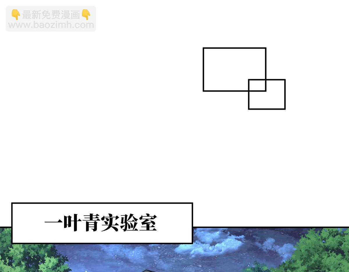255 达到100级！(1/2)-第257话
