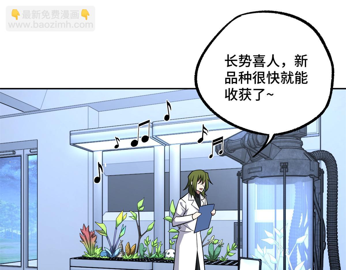 255 达到100级！(1/2)-第257话