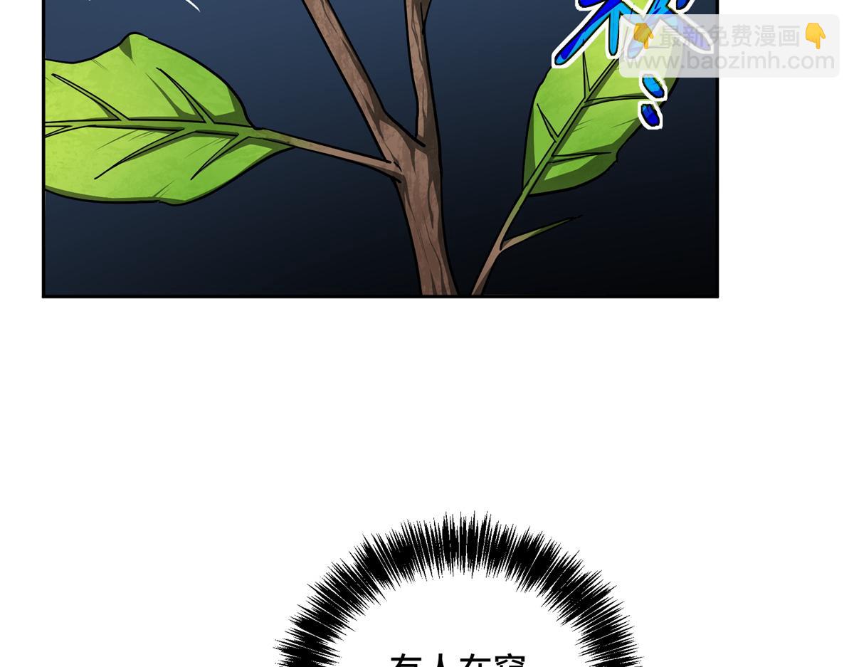 255 达到100级！(1/2)-第257话