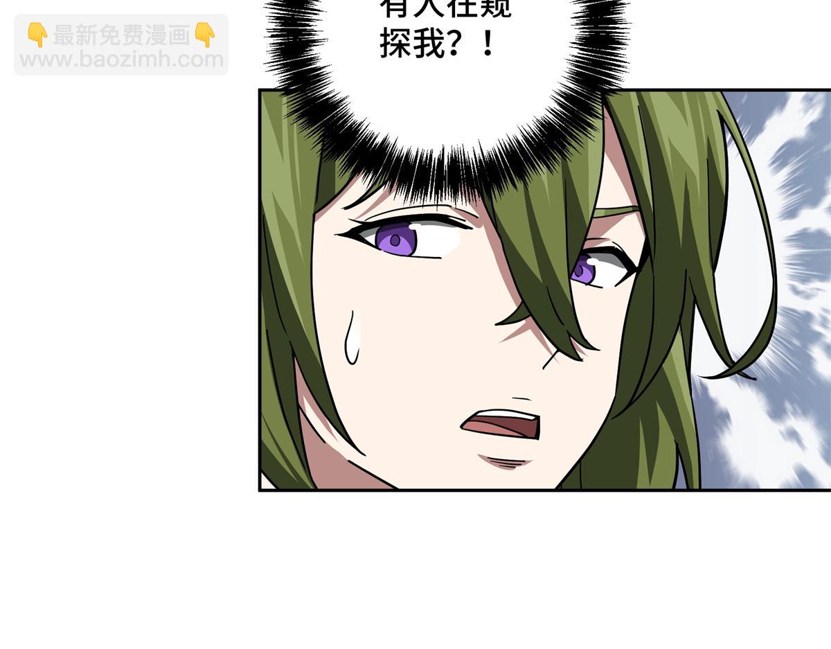 255 达到100级！(1/2)-第257话