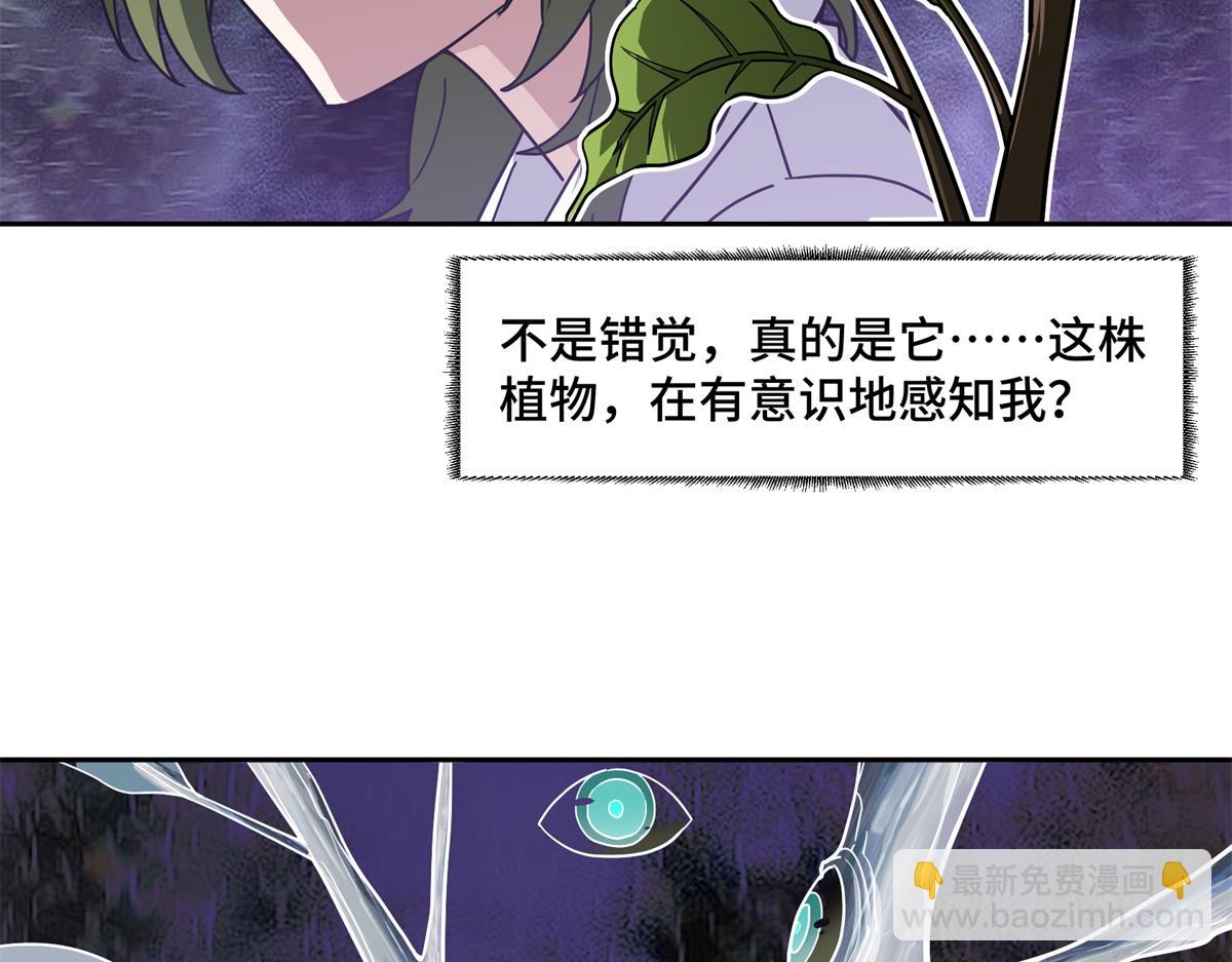 255 达到100级！(1/2)-第257话