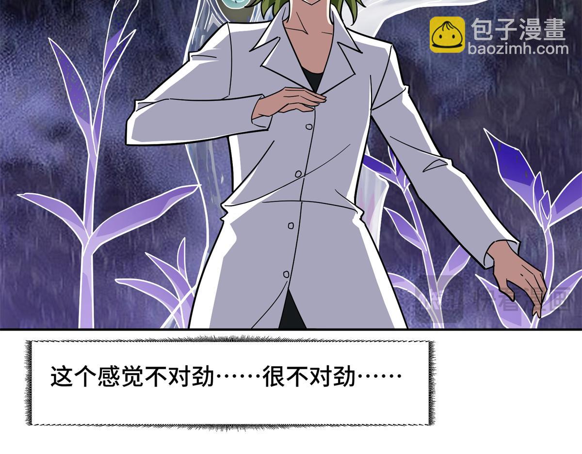 255 达到100级！(1/2)-第257话