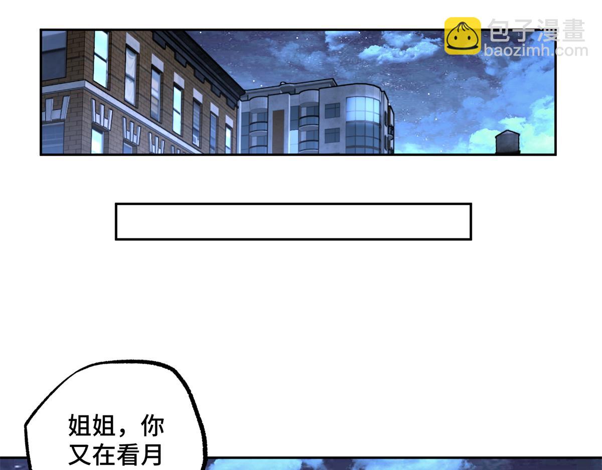 255 达到100级！(1/2)-第257话