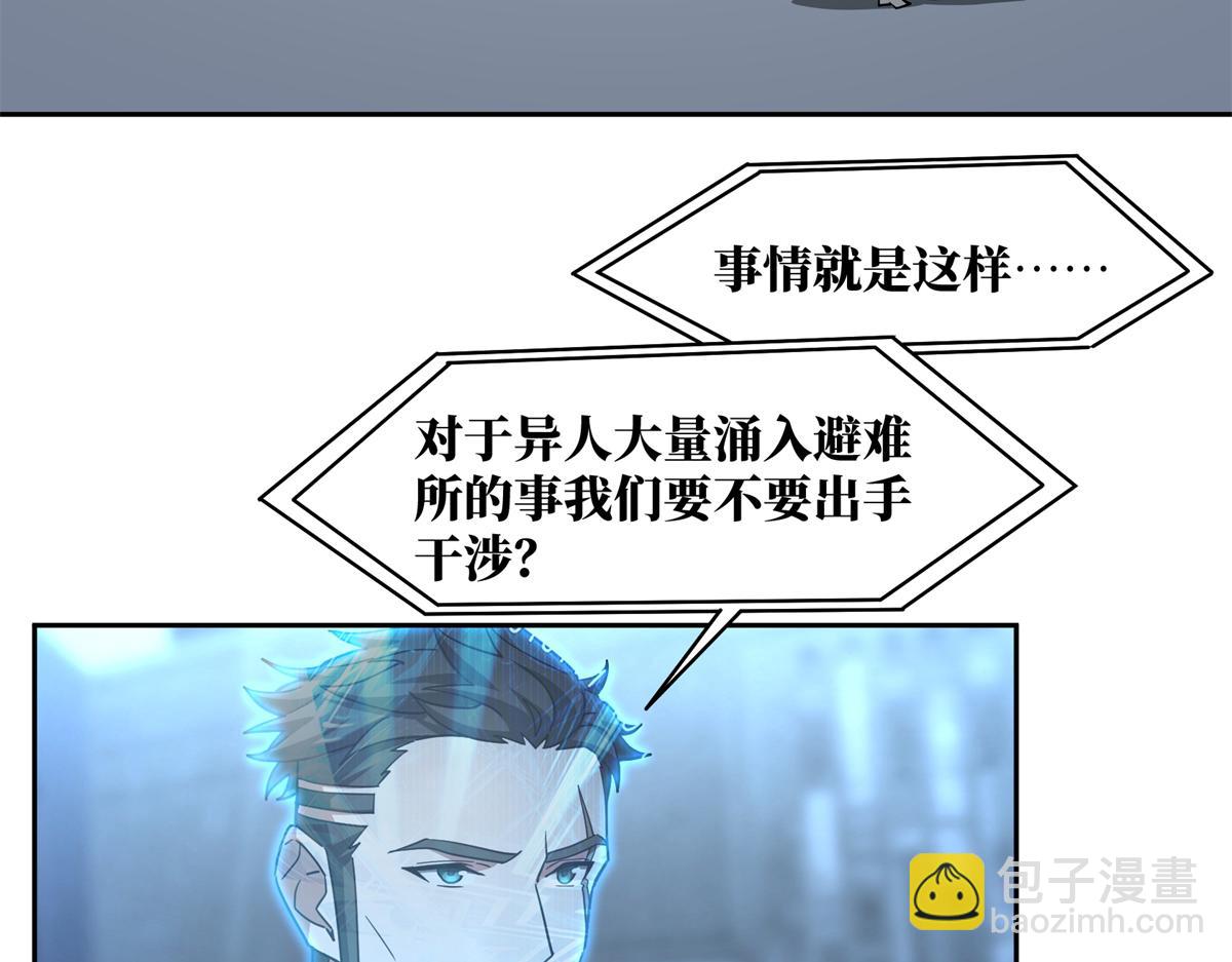 255 达到100级！(1/2)-第257话