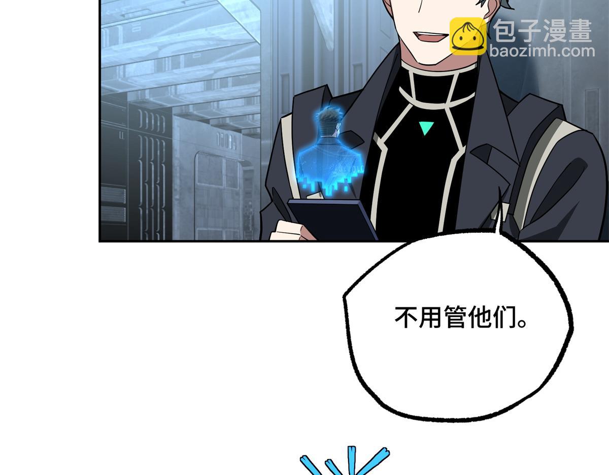 255 达到100级！(1/2)-第257话