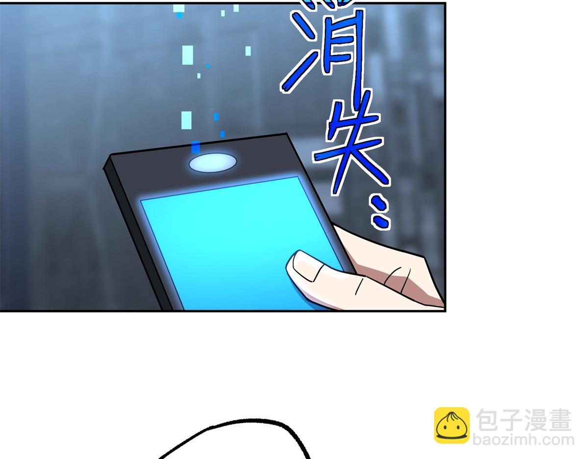 255 达到100级！(1/2)-第257话