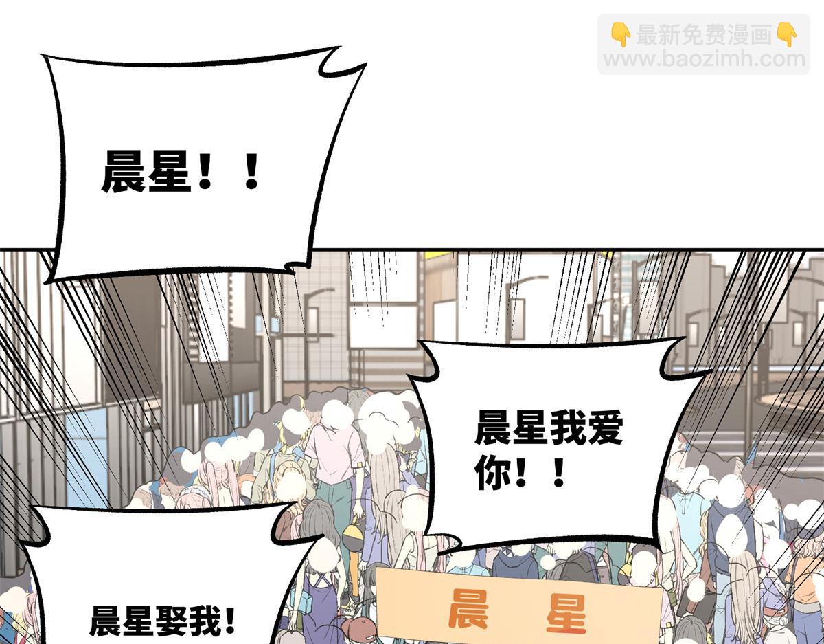 257 触发任务(1/2)-第259话