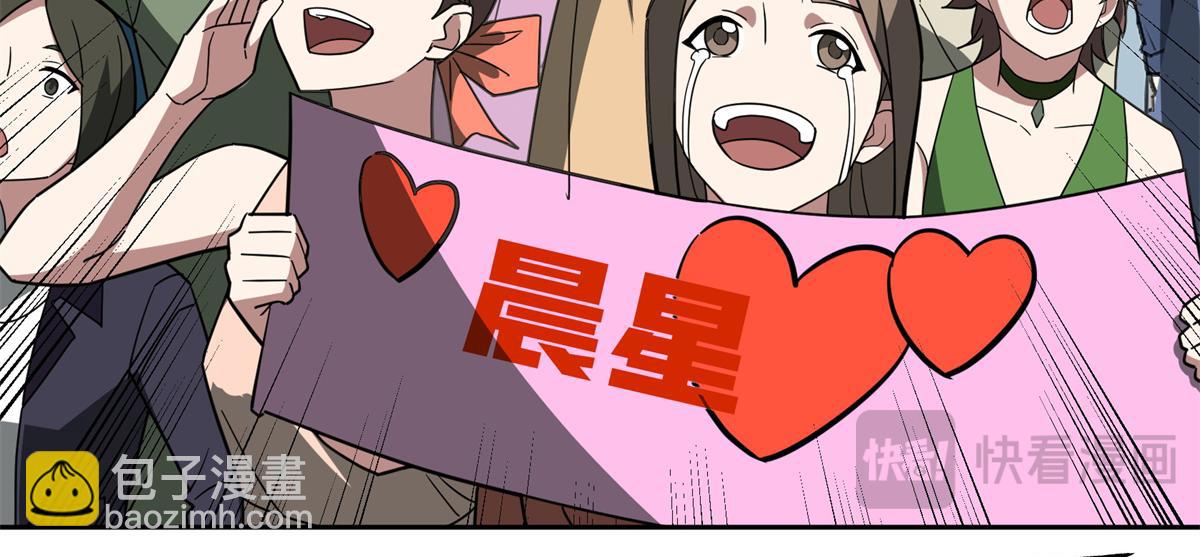 257 触发任务(1/2)-第259话