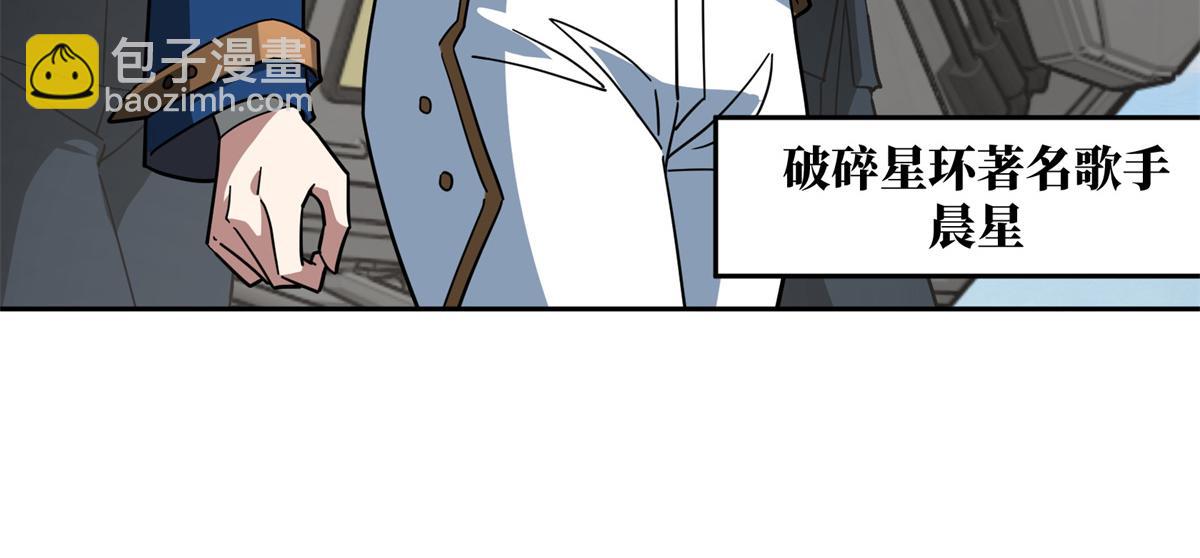 257 触发任务(1/2)-第259话