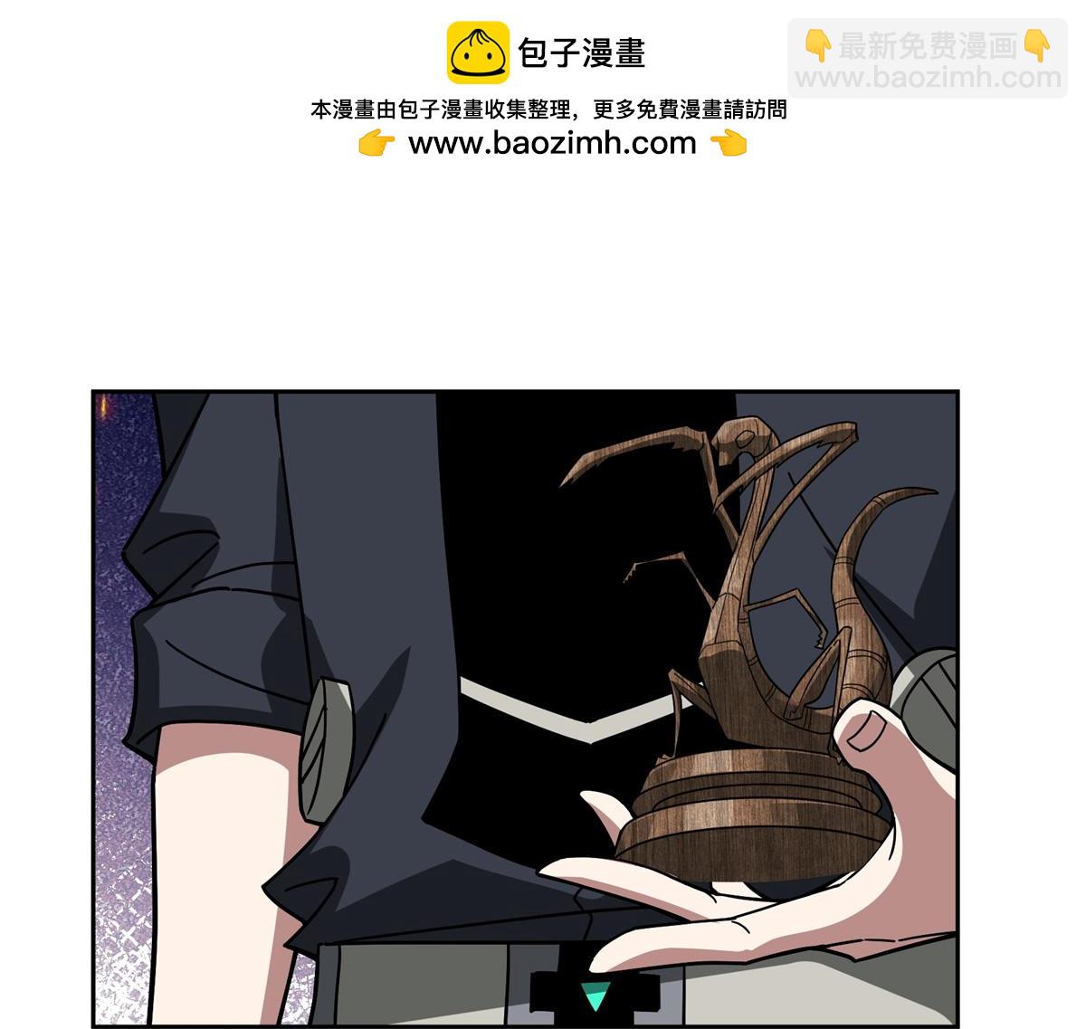 257 触发任务(1/2)-第259话