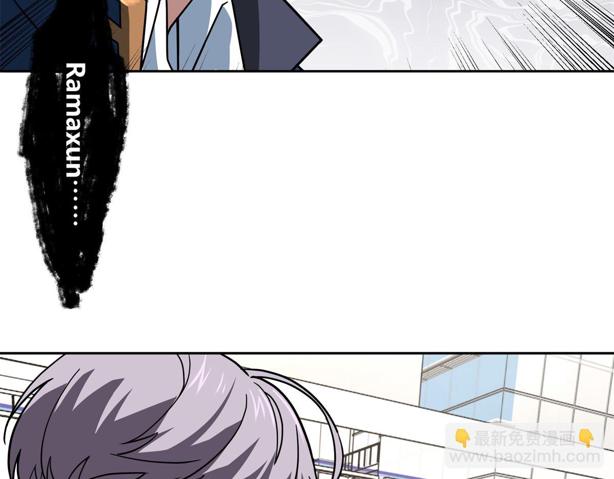 257 触发任务(1/2)-第259话
