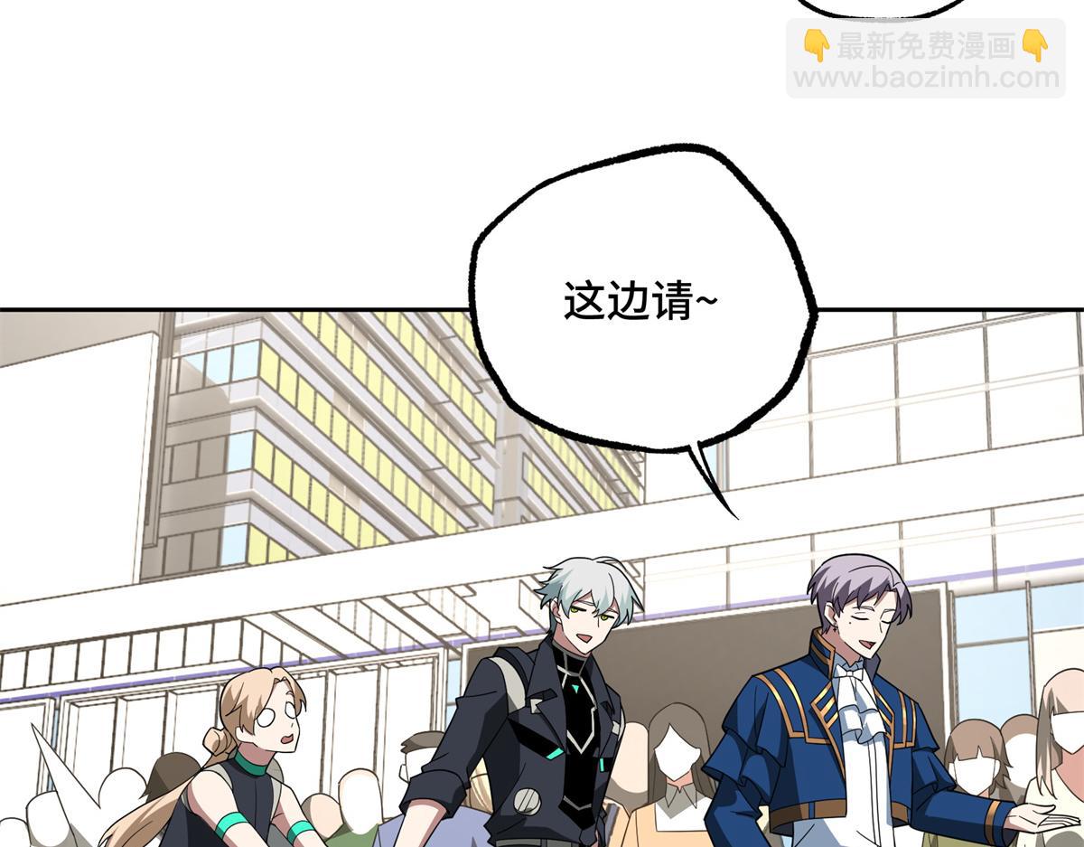 257 触发任务(1/2)-第259话