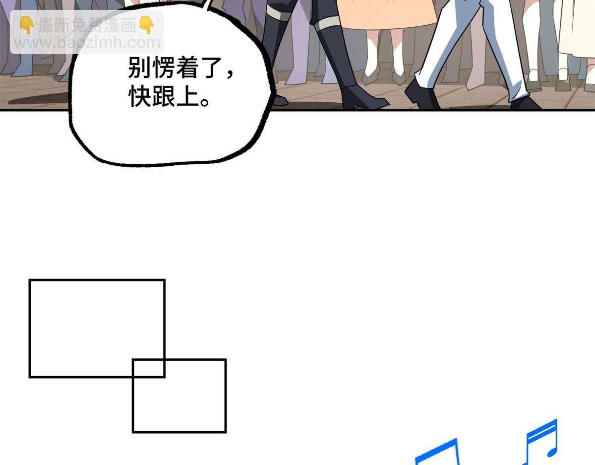 257 触发任务(1/2)-第259话
