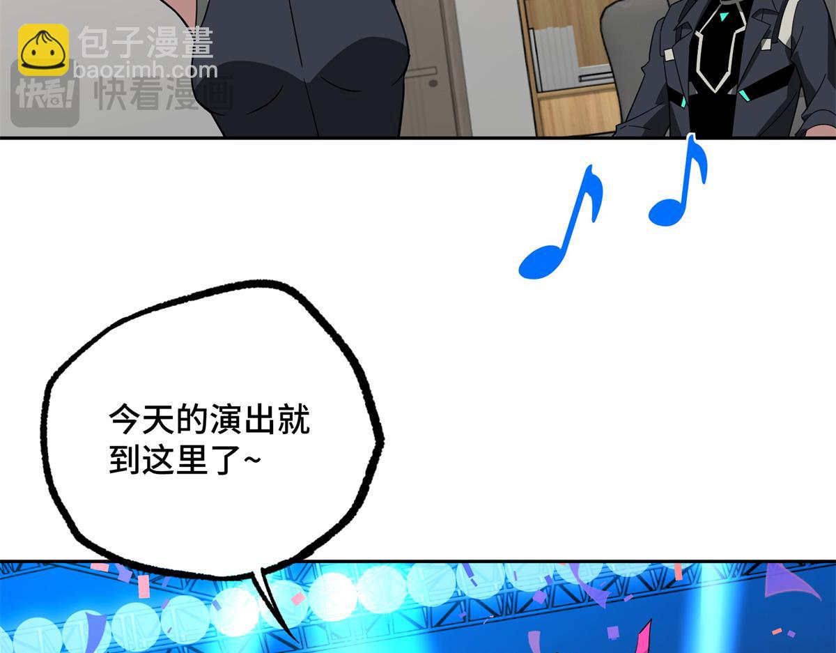 257 触发任务(1/2)-第259话