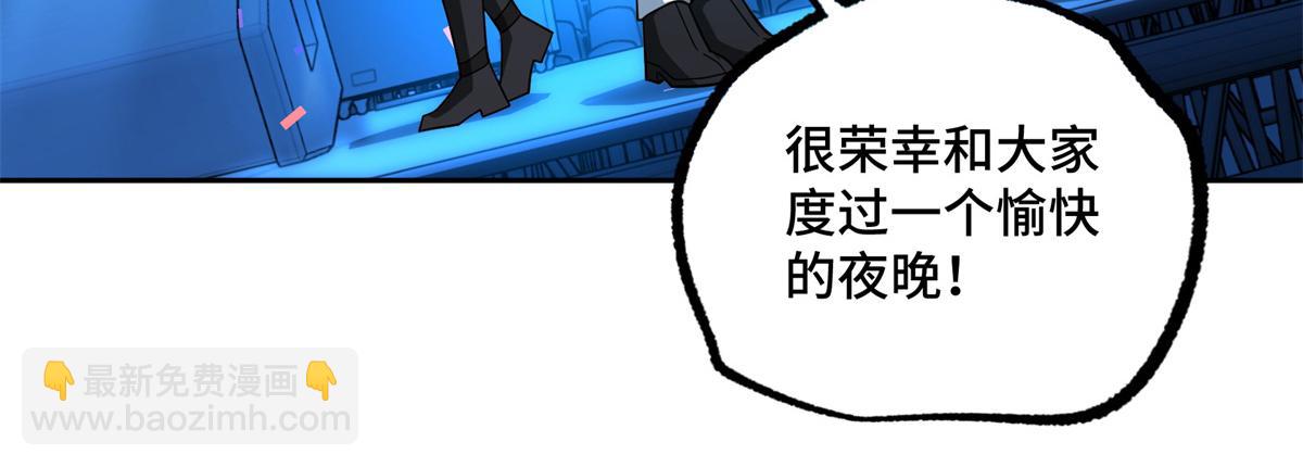 257 触发任务(1/2)-第259话