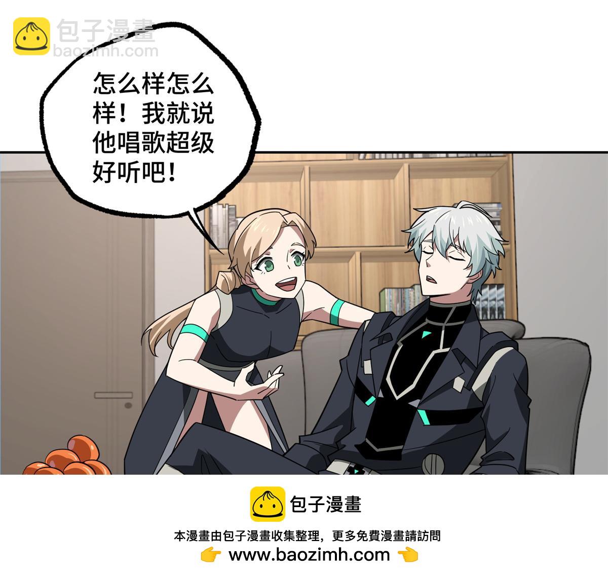 257 触发任务(1/2)-第259话