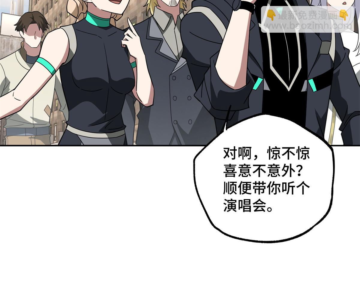 257 触发任务(1/2)-第259话
