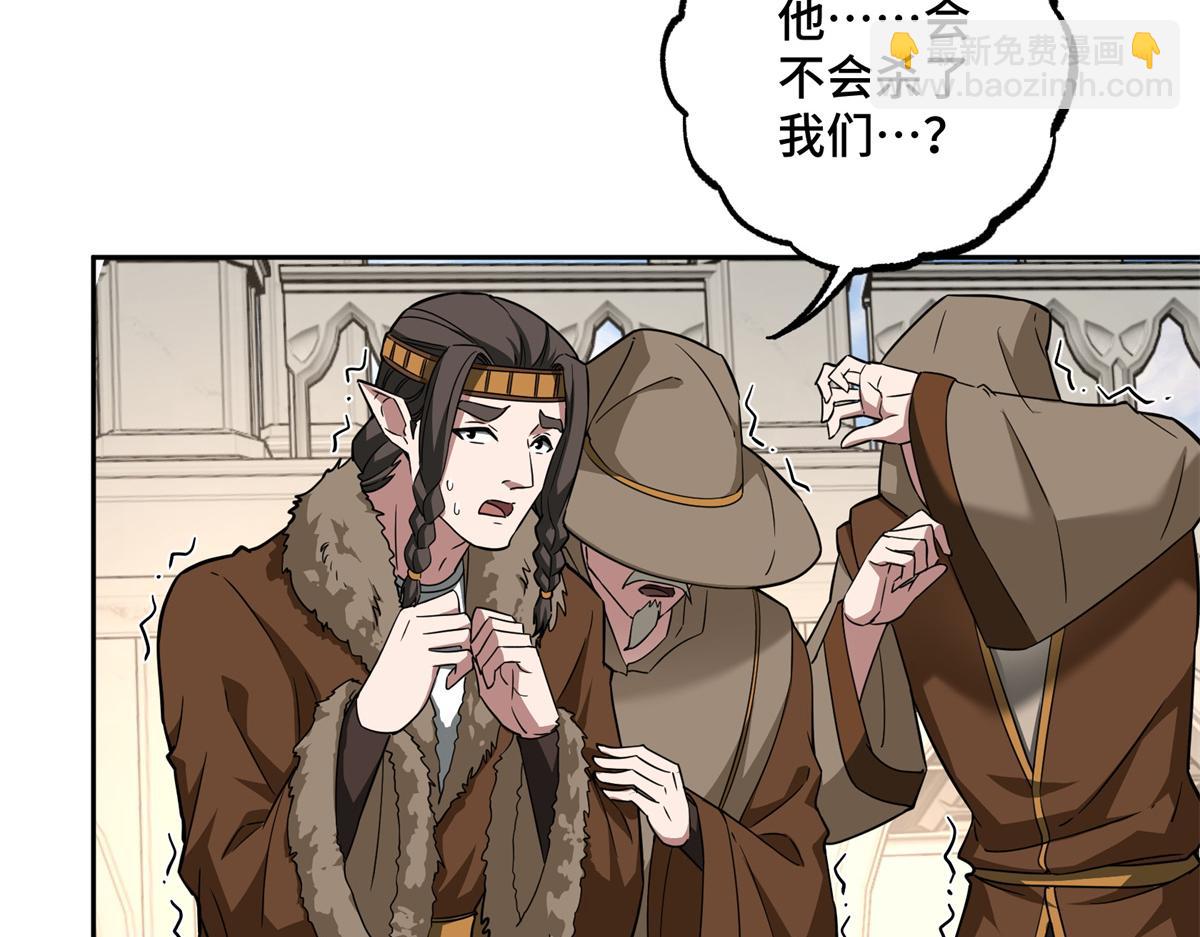 259 发难(1/2)-第261话