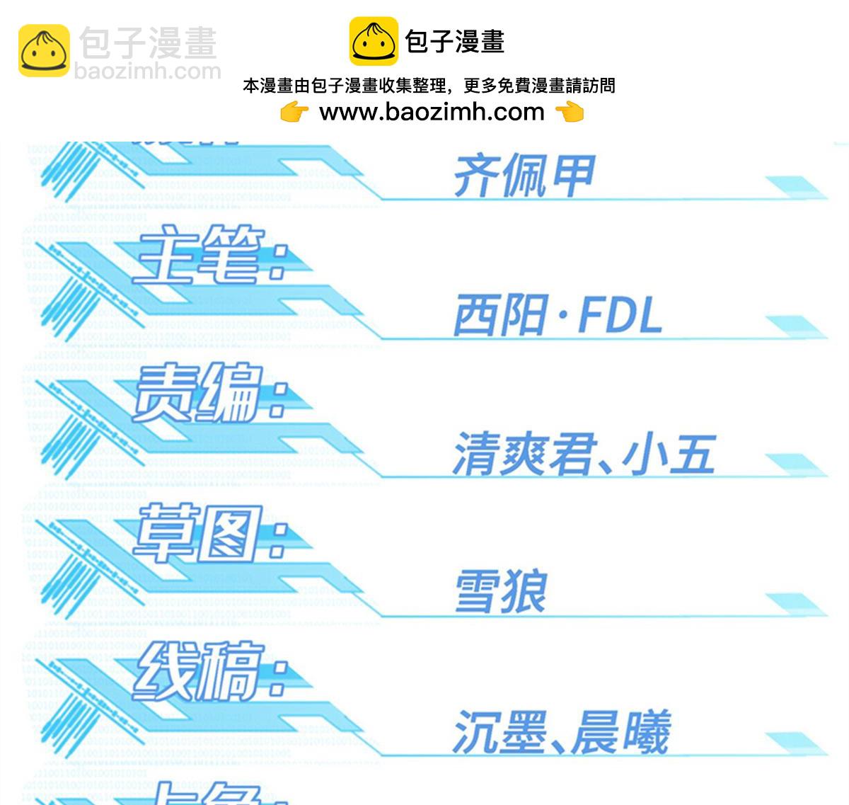259 发难(1/2)-第261话
