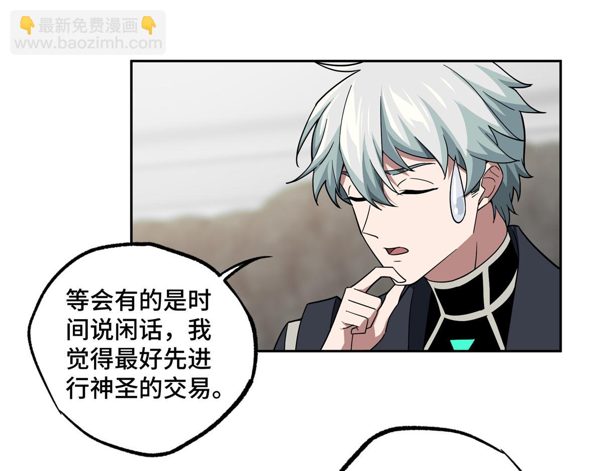 259 发难(1/2)-第261话