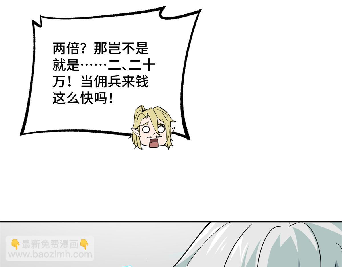 259 发难(1/2)-第261话