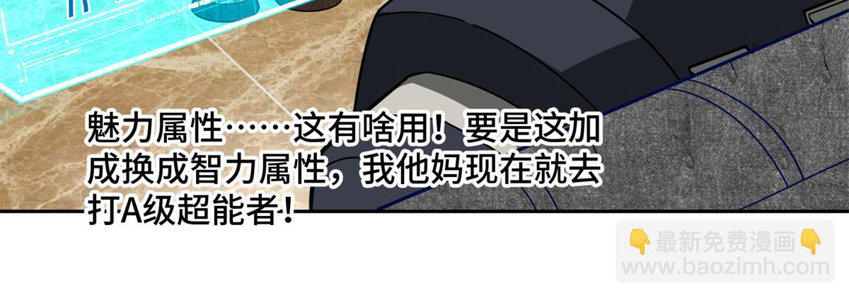 259 发难(1/2)-第261话