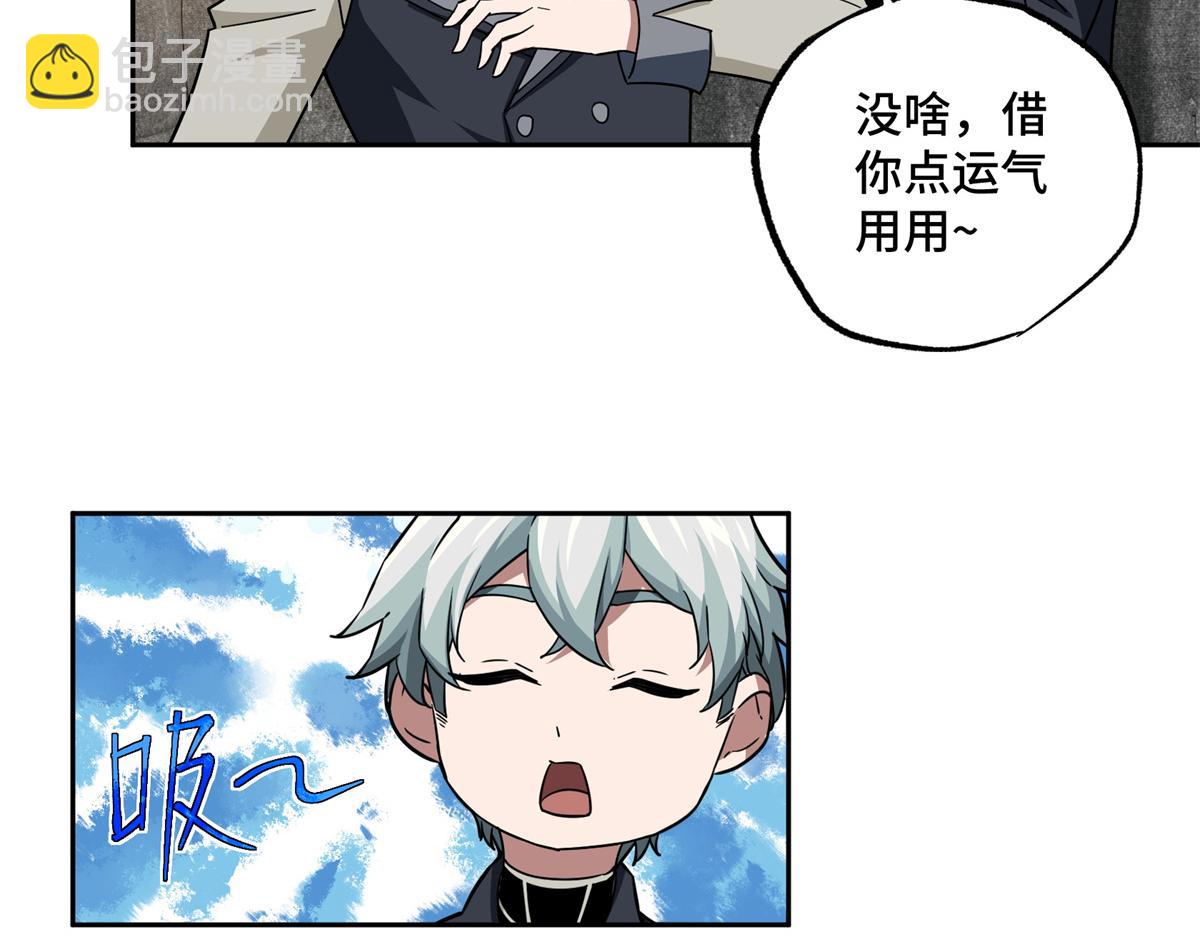 259 发难(1/2)-第261话