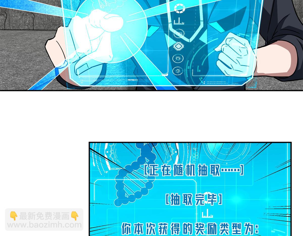 259 发难(1/2)-第261话