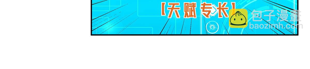 259 发难(1/2)-第261话