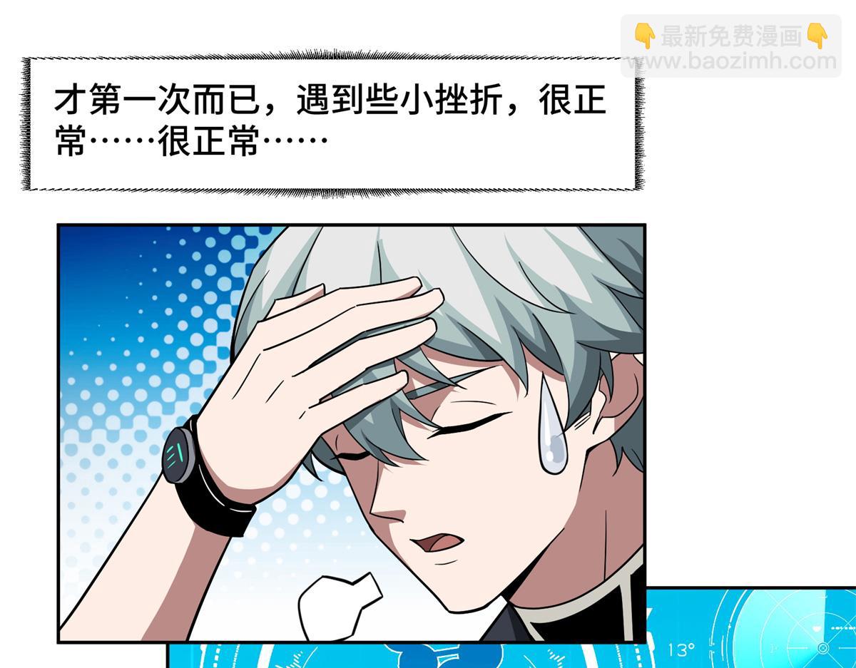259 发难(1/2)-第261话